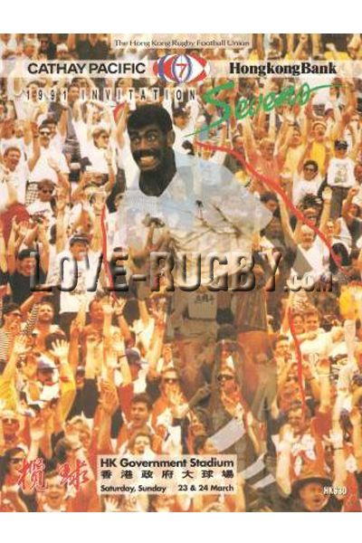 1991-Hong Kong 7s  Rugby Programmes